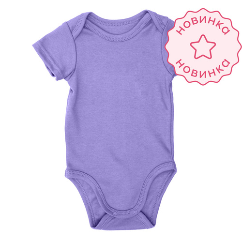 Боди со средним рукавом (Фиолетовый)