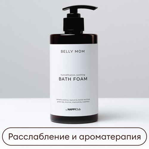 Пена для ванн Африканский вечер