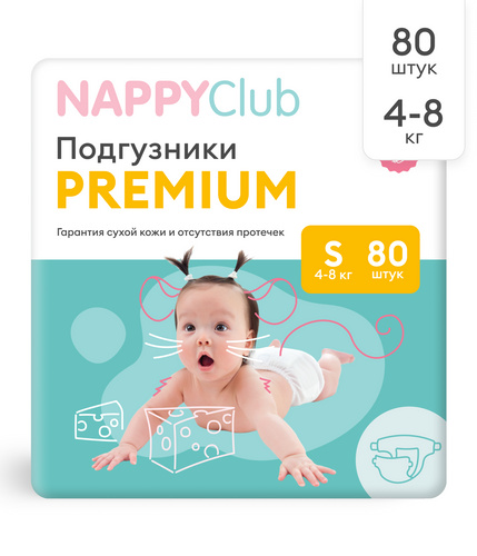 Подгузники Premium