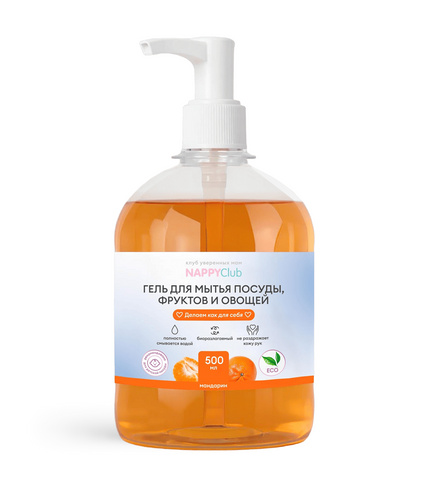 Гель для мытья посуды, фруктов и овощей 500мл (мандарин)