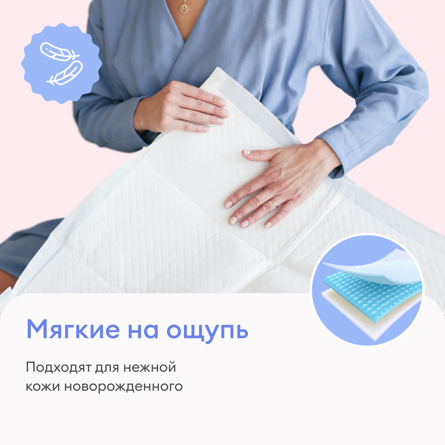 Впитывающие пеленки одноразовые 60*90