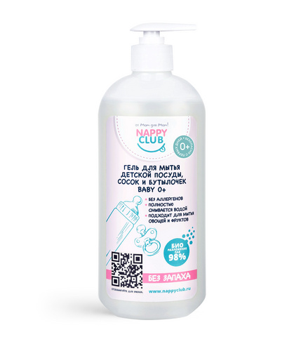 Гель для мытья посуды, сосок, бутылочек 0,5 л