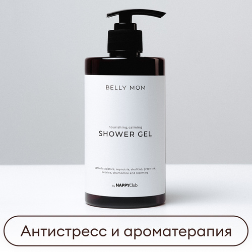 Гель для душа Африканский вечер 460мл