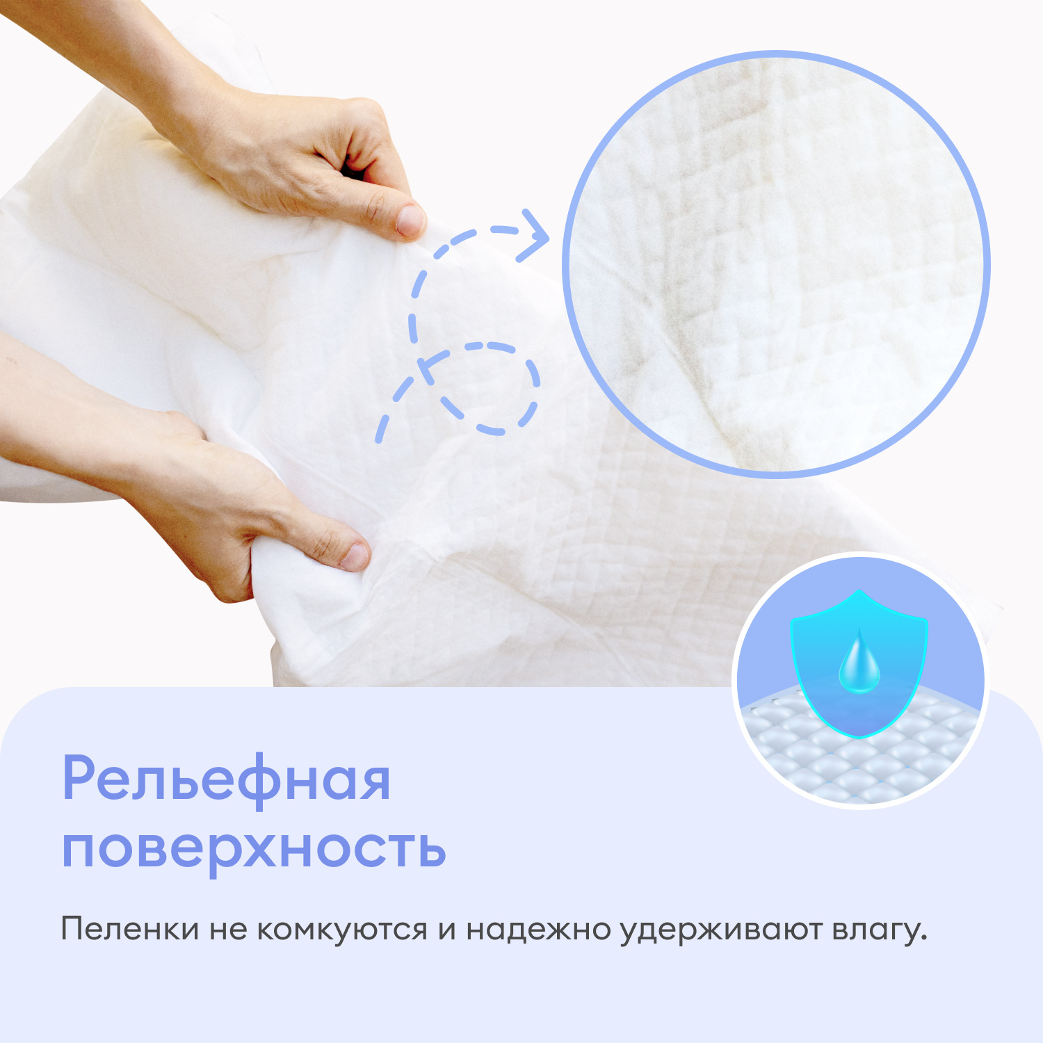 Набор пеленок одноразовых 60х90 (2 упаковки)