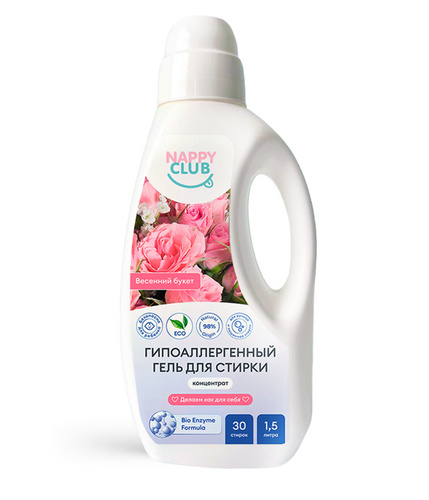 Гель-концентрат для стирки белья (Весенний букет) 1,5л