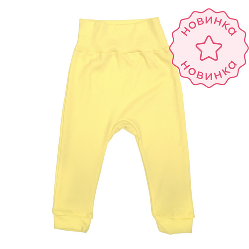 Ползунки штанишки (Лимонные)