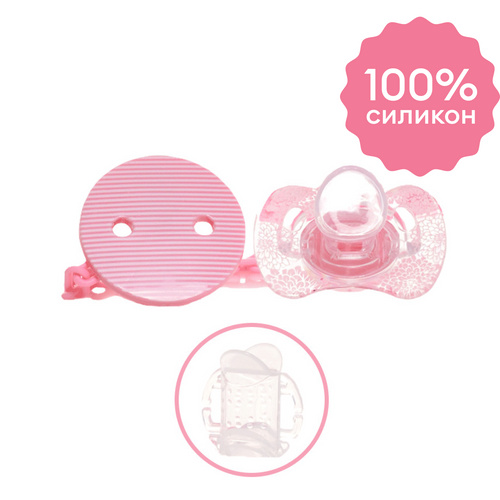 Силиконовая соска-пустышка с держателем 6+ ортодонтическая форма