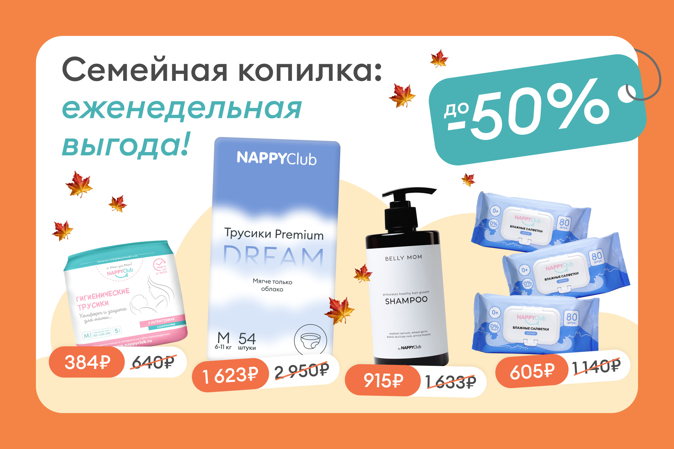 Happy Baby – интернет-магазин детских товаров