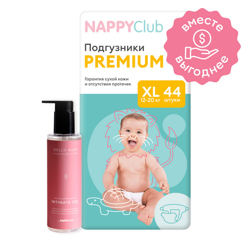 Набор подгузники Premium + гель для интимной гигиены