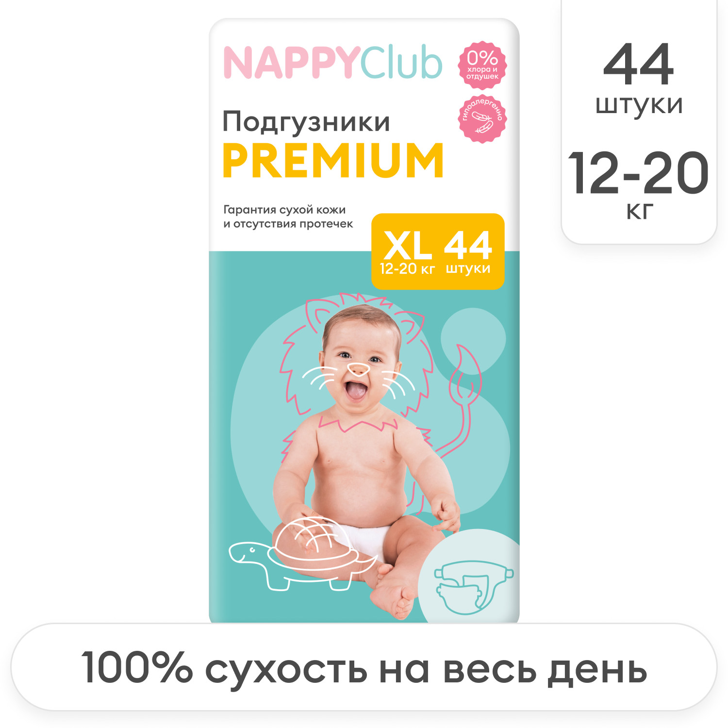 Подгузники Premium S