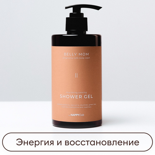 Гель для душа Юдзу 460мл