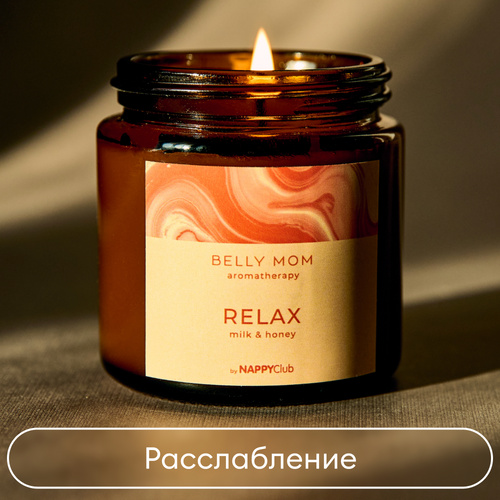 Свеча Milk & Honey