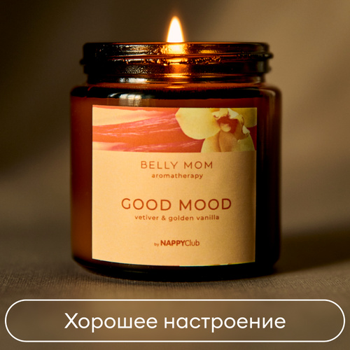 Свеча Vetiver & Golden Vanilla