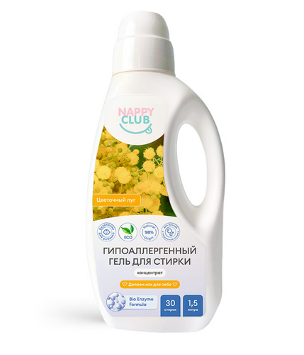 Гель-концентрат для стирки белья (Цветочный луг) 1,5л