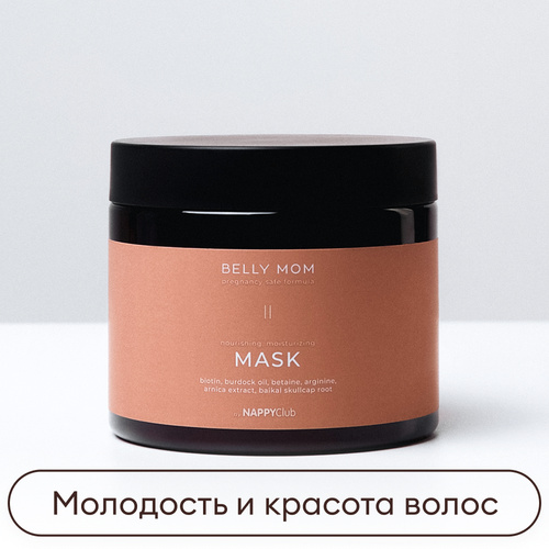 Маска против сухости и ломкости волос Авокадо и ваниль 380мл