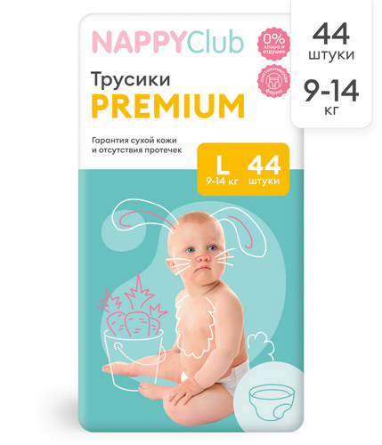 Трусики Premium