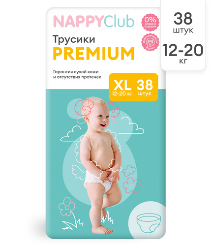 Трусики Premium