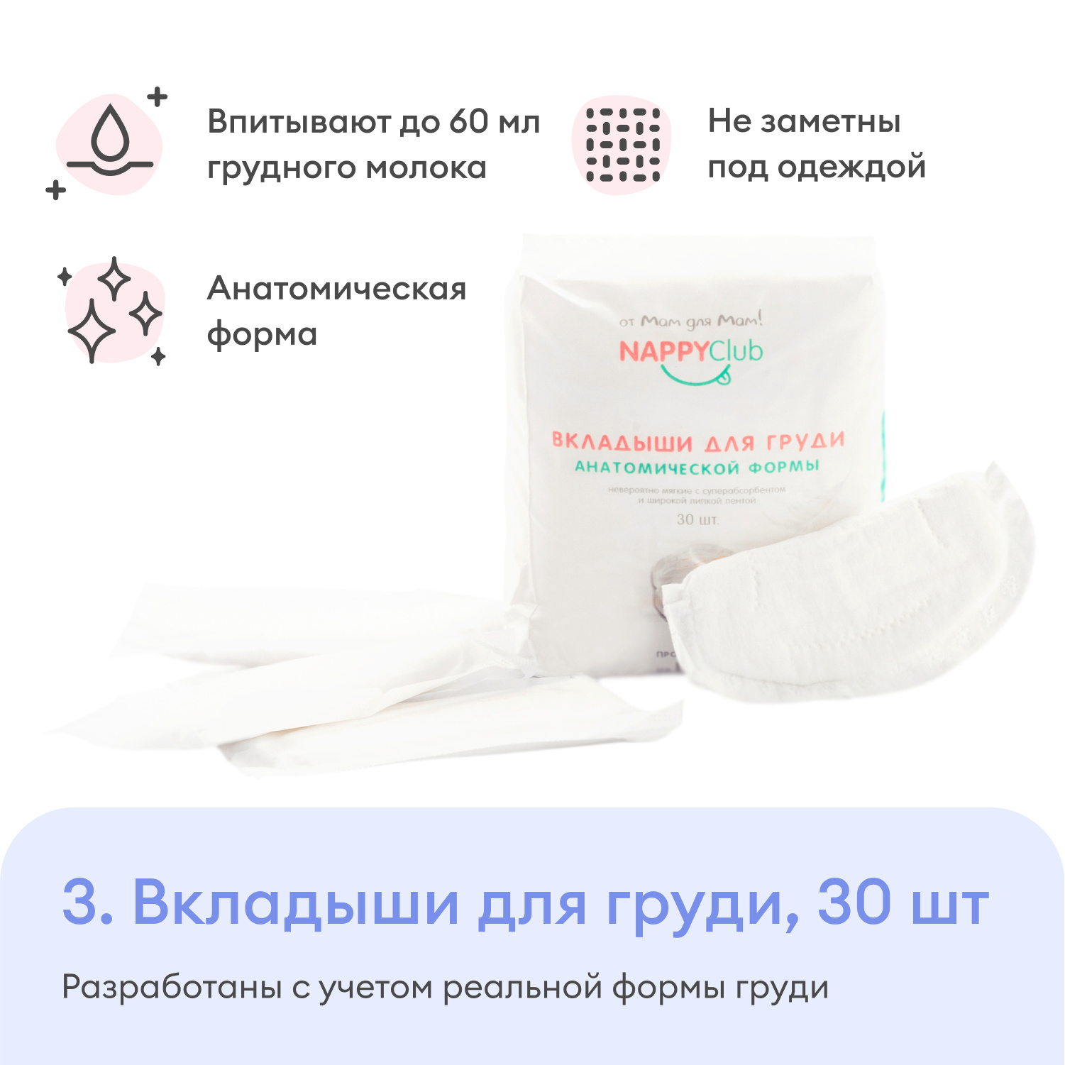 Сумка в роддом (5 предметов + прозрачная сумка) M