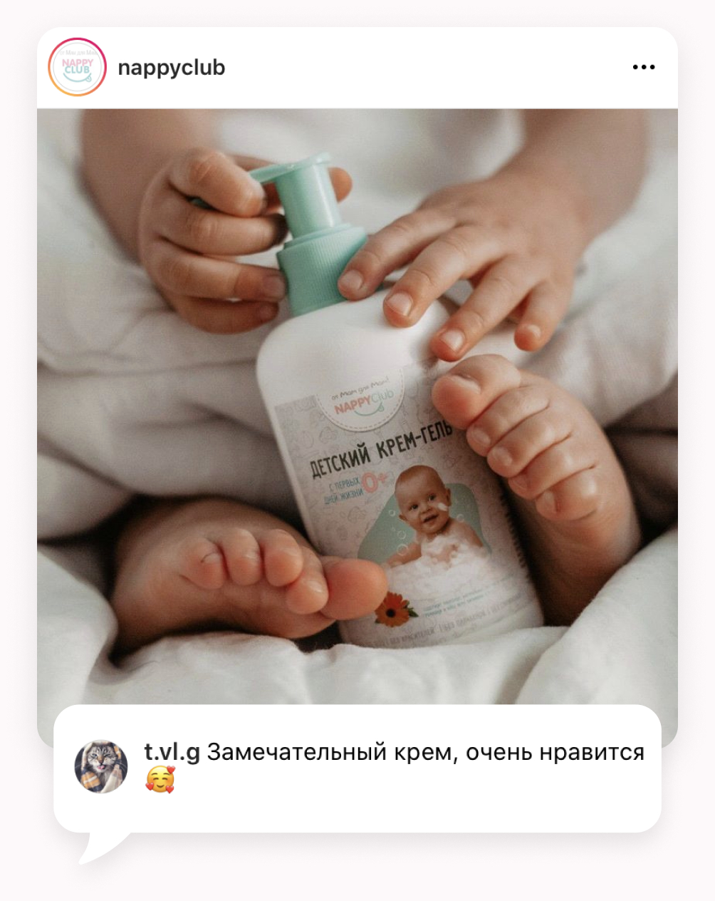 Детские подгузники NappyClub - купить по всей России недорого ...