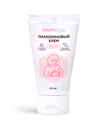 Ланолиновый крем для беременных и кормящих 40 мл