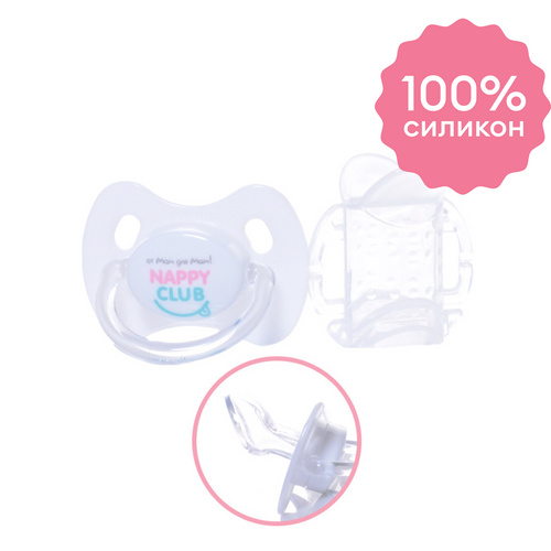 Силиконовая соска-пустышка, ортодонтическая форма