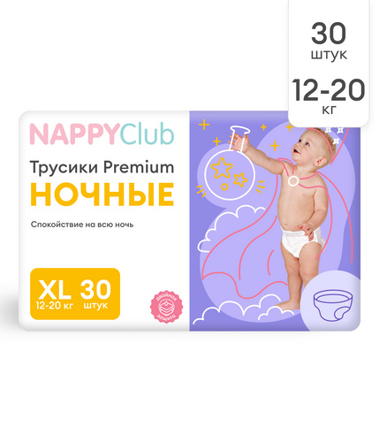 Ночные Трусики