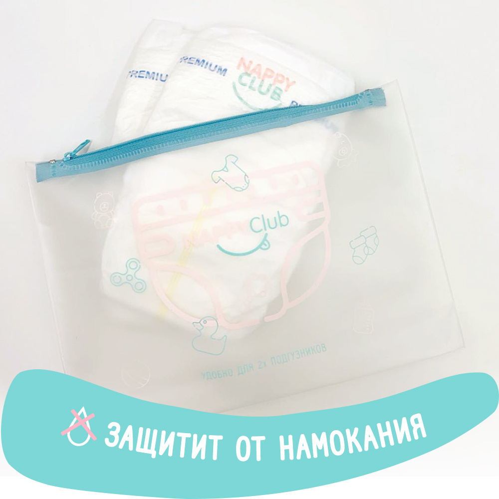 Сумочка для подгузников