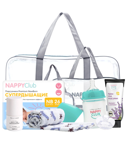 Сумка в роддом (всё самое нужное маме и малышу)