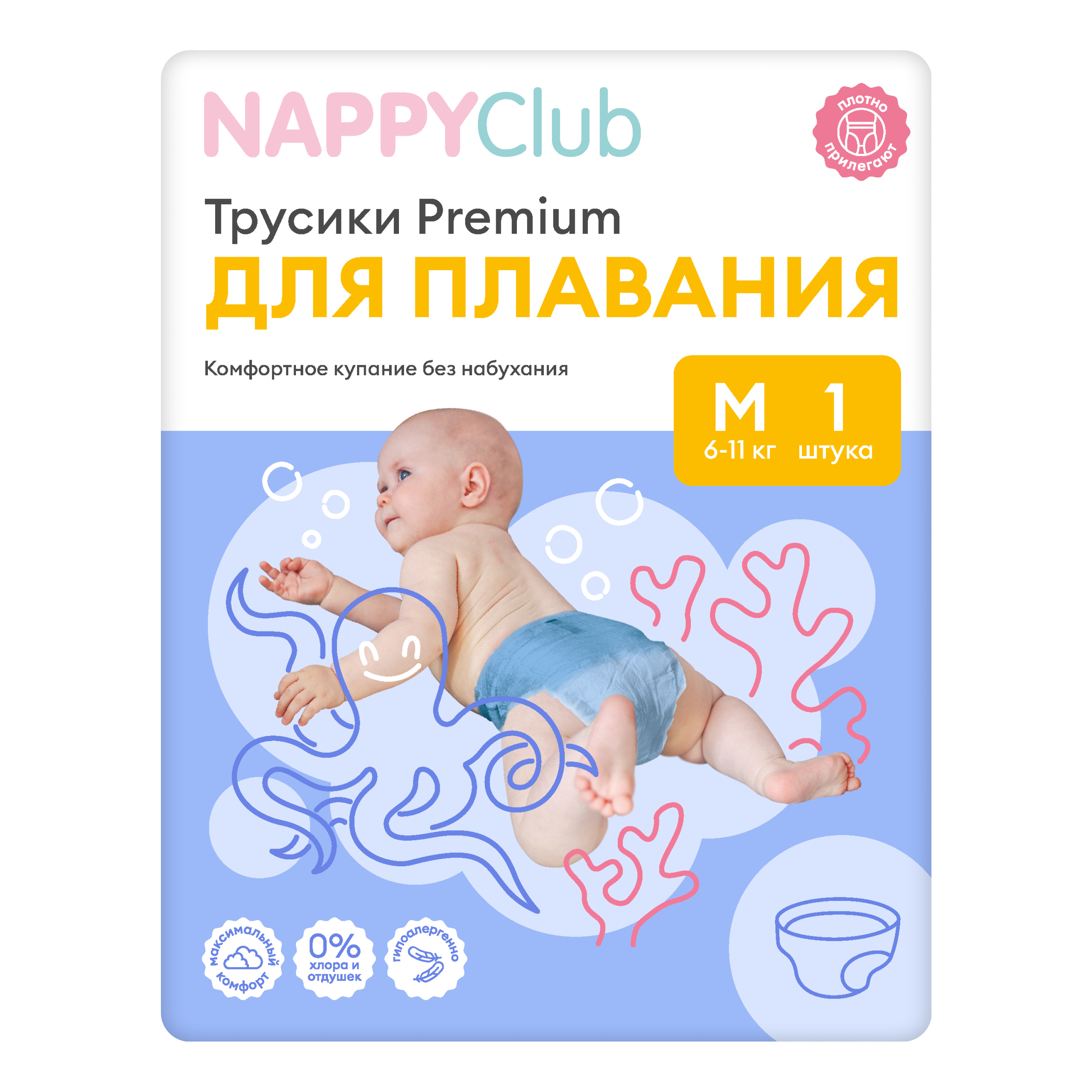 детки без трусиков 