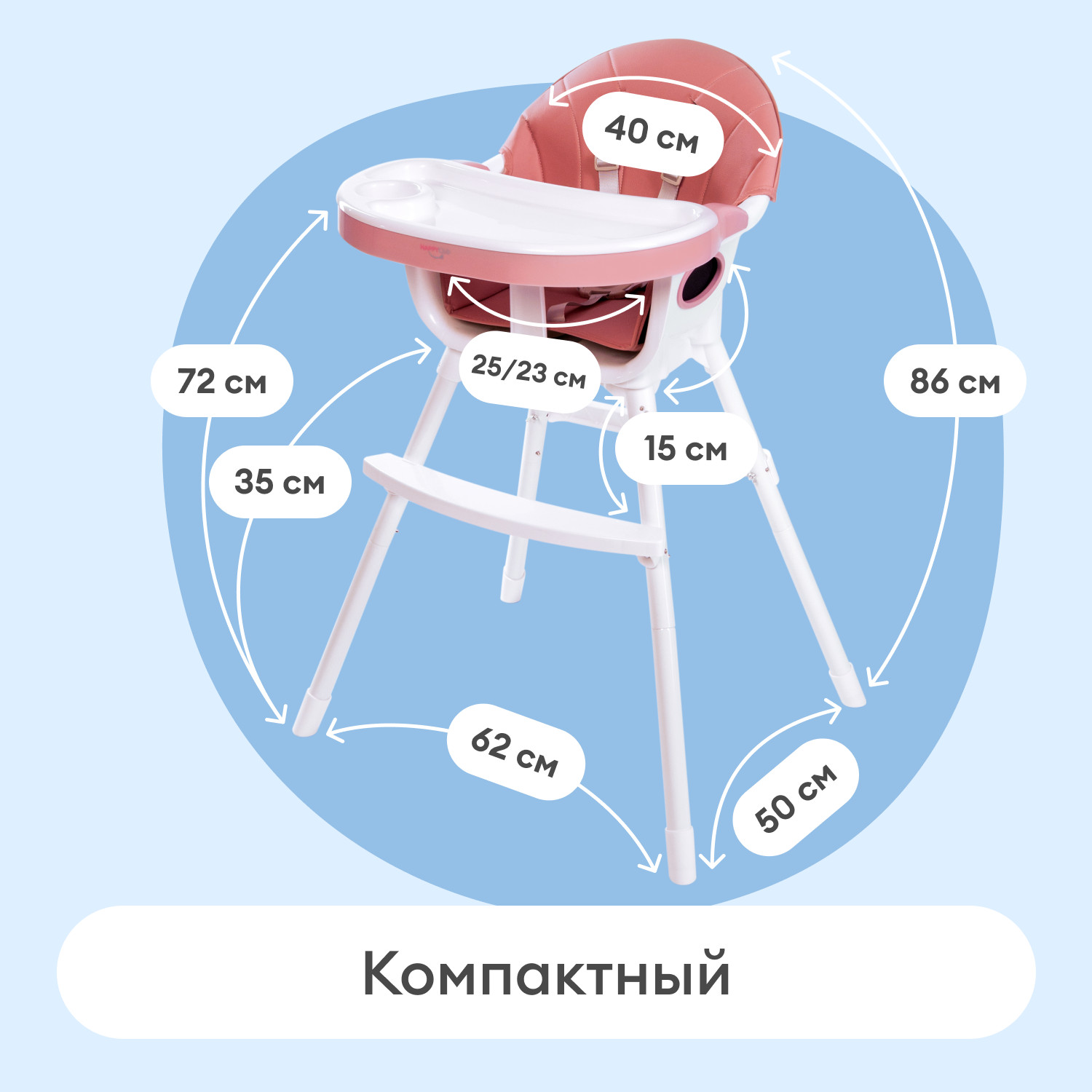 Детский стульчик amalfy для кормления