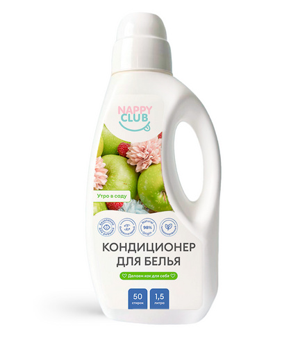 Кондиционер для белья (Утро в саду) 1,5л