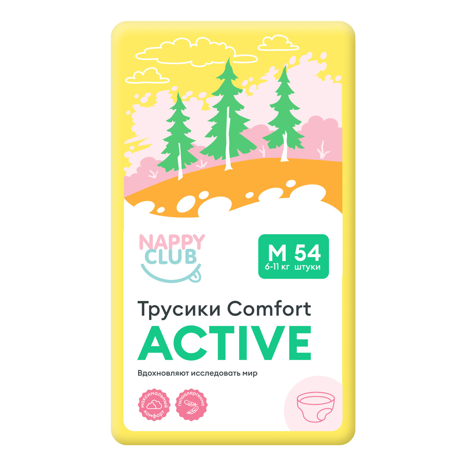 Трусики Comfort Active M