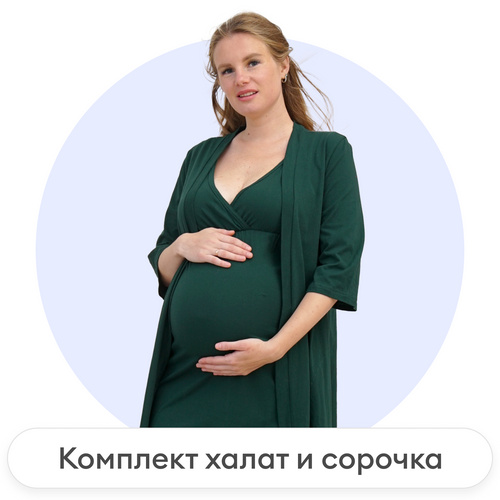 Халат и сорочка (изумрудный)