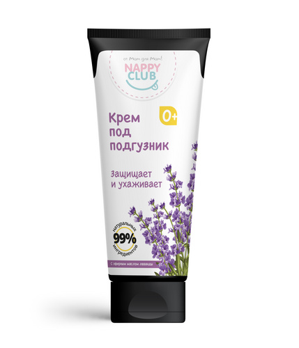 Крем под подгузник с лавандой 75 мл