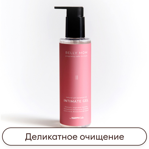 Гель для интимной гигиены 200мл
