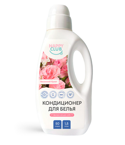 Кондиционер для белья (Весенний букет) 1,5л