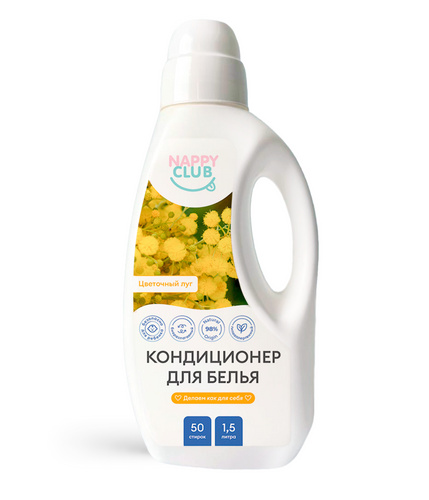 Кондиционер для белья (Цветочный луг) 1,5л