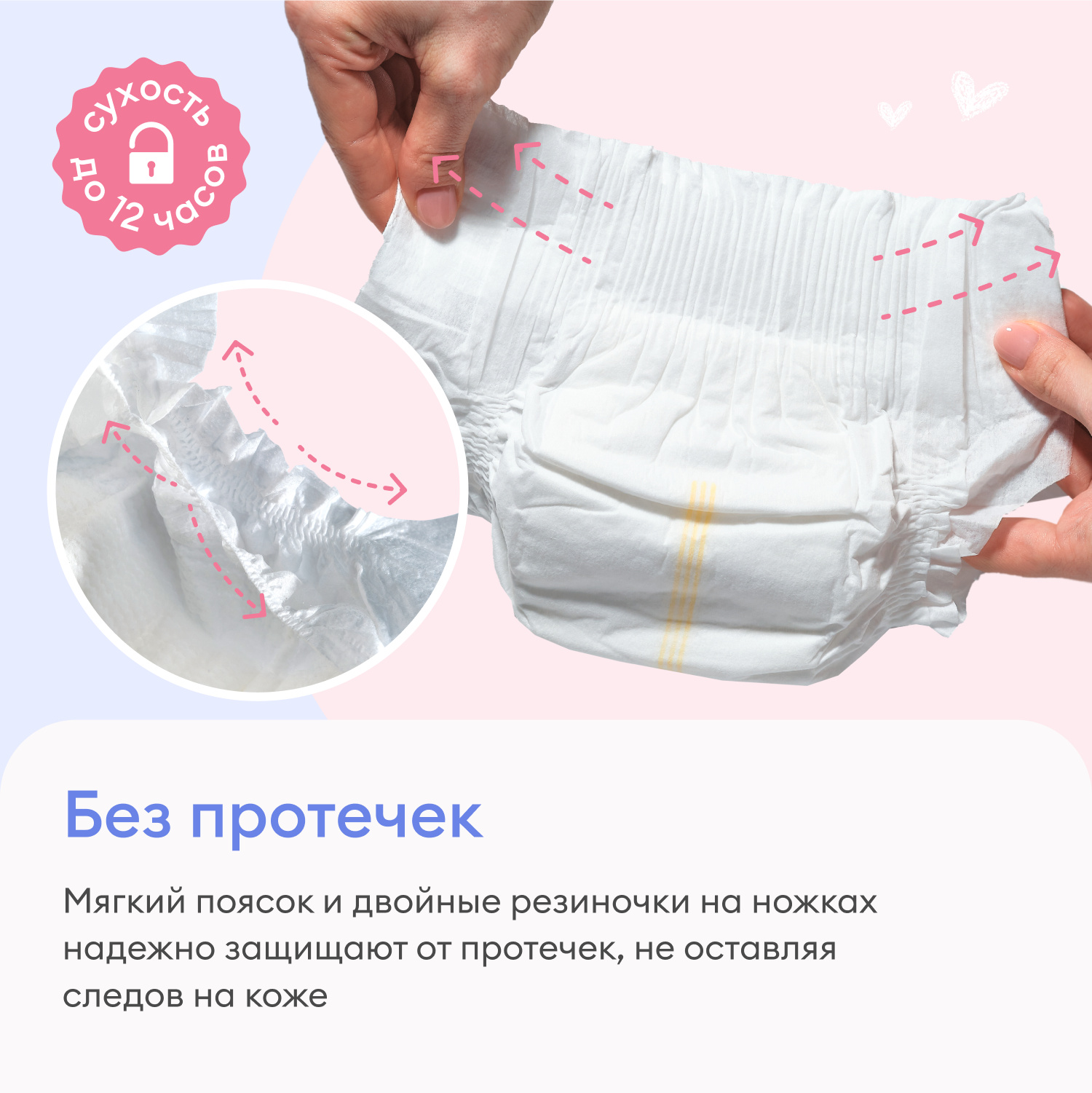 Подгузники NewBorn для новорождённых 80