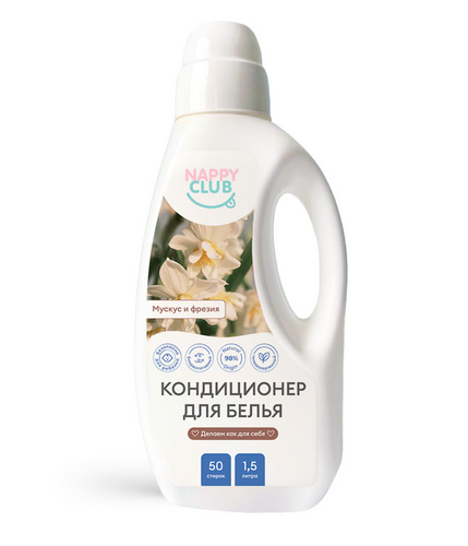 Кондиционер для белья (Мускус и фрезия) 1,5л