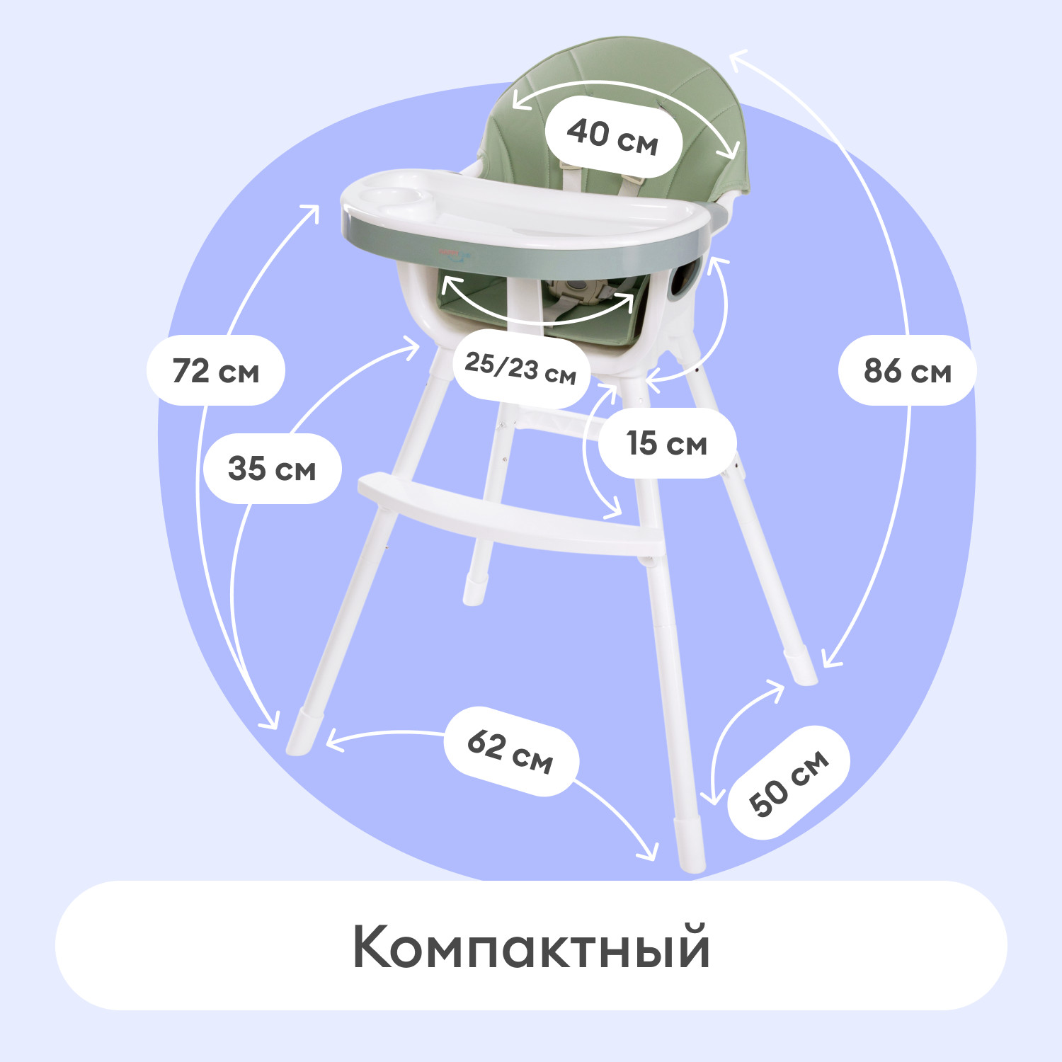 Детский стульчик для кормления (зелёный)