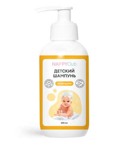 Детский шампунь с календулой и ромашкой 250 мл