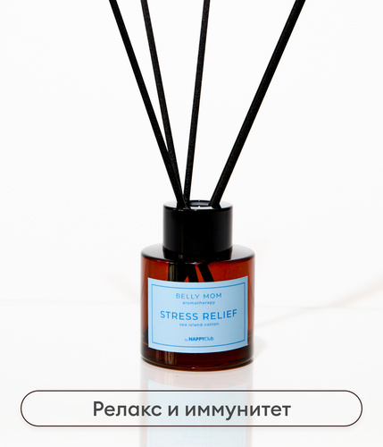 Ароматический диффузор Sea Island Cotton