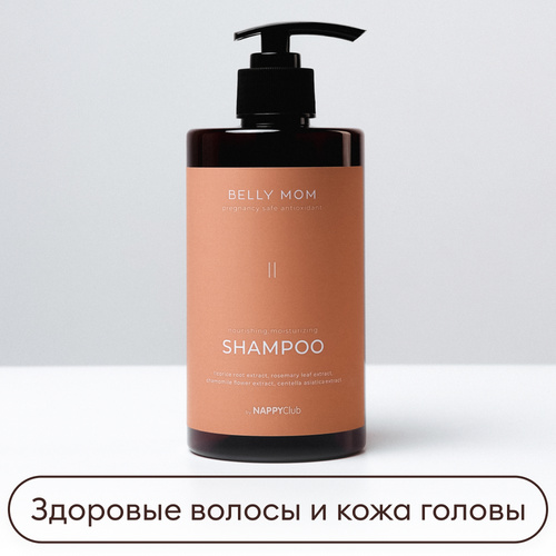 Шампунь против сухости и ломкости Авокадо и ваниль 460мл