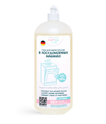 Гель для посудомоечных машин 1л