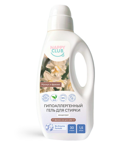 Гель-концентрат для стирки белья (Мускус и фрезия) 1,5л