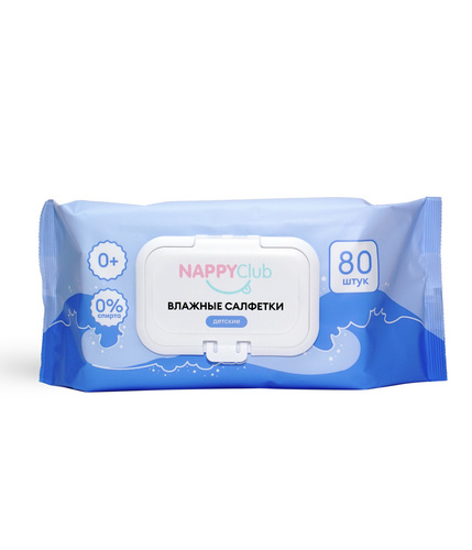 Влажные салфетки