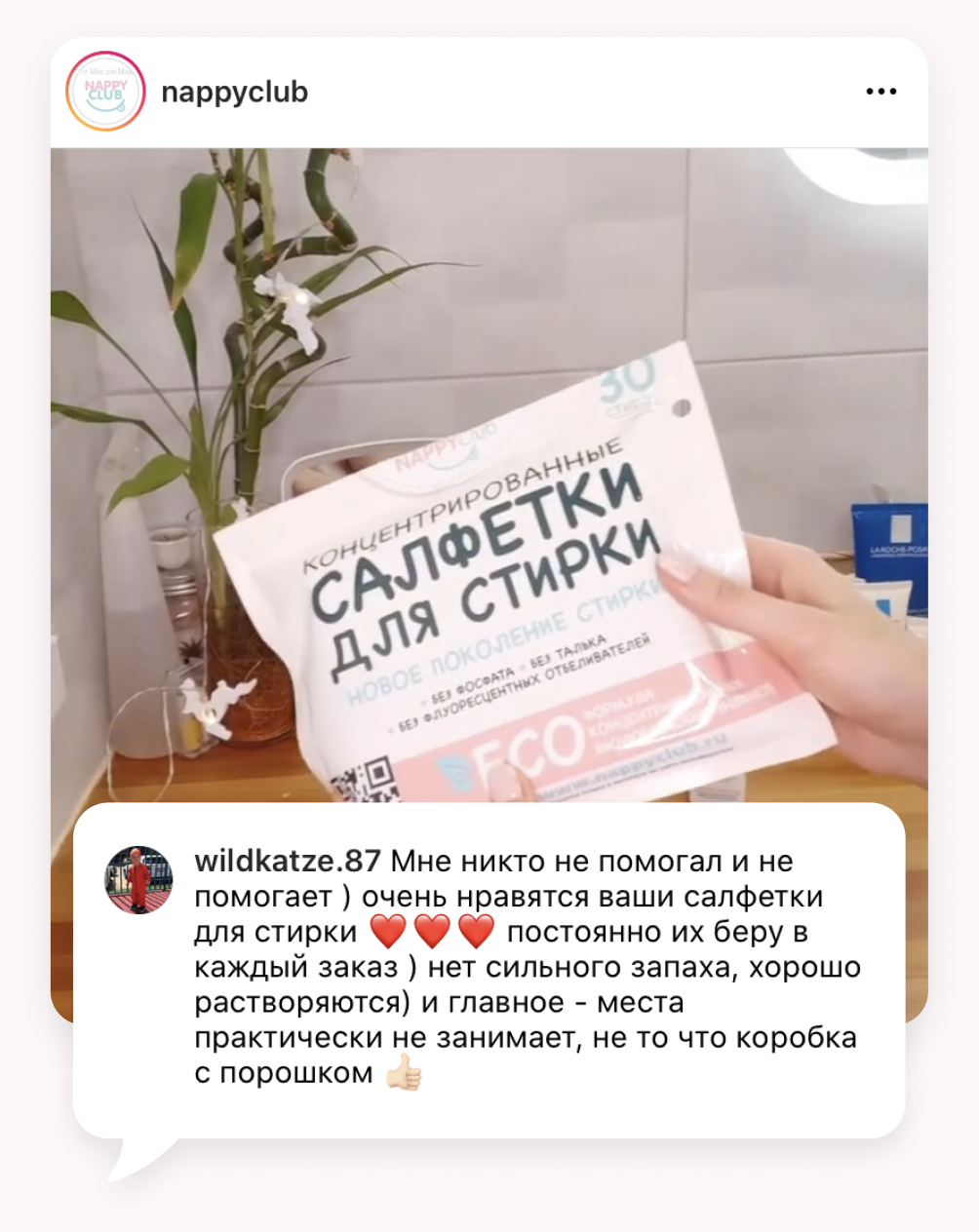 Детские подгузники NappyClub - купить по всей России недорого ...